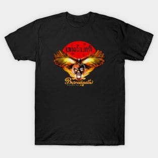 BANASPATI (GHOST OF FIRE) T-Shirt